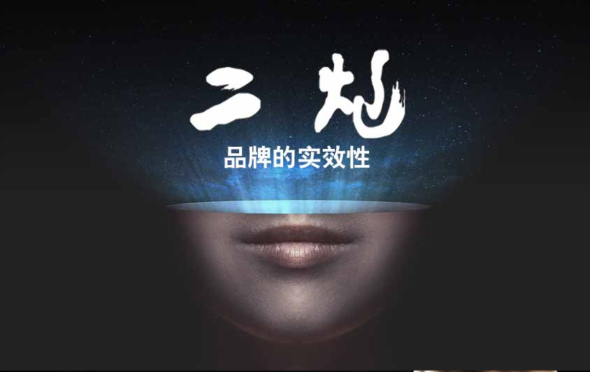 二炮優(yōu)勢(shì)